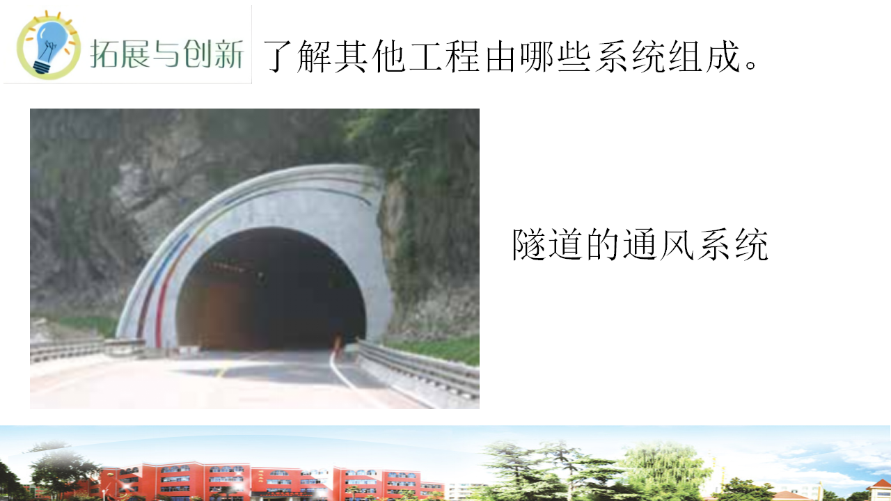 我们的住宅_13.png