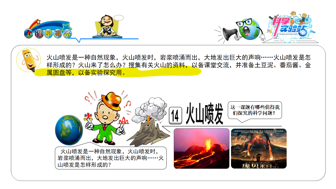 地震_17.png