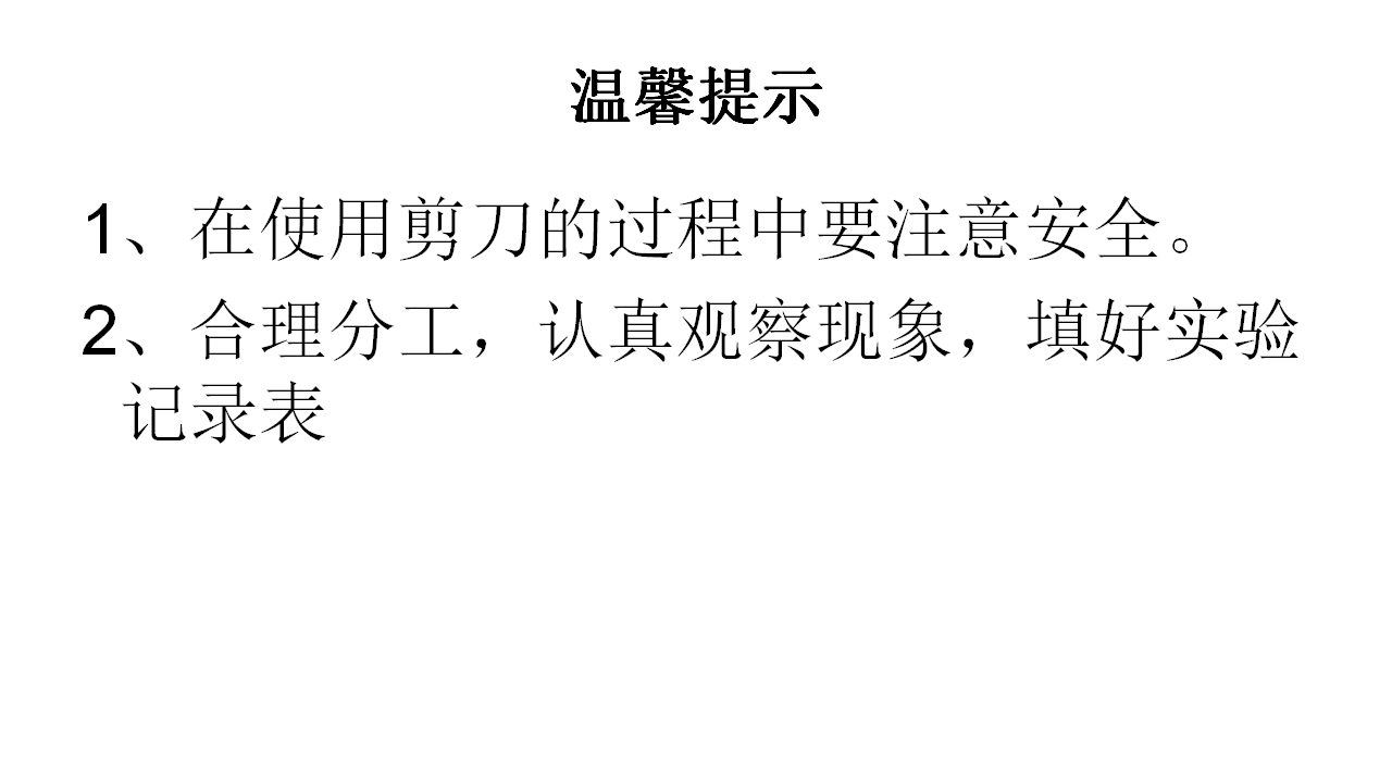地球引力_08.png