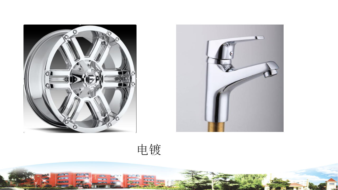 防锈技术_14.png