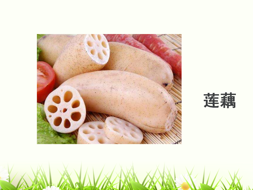 青岛版科学三上 7.植物的茎 课件（21张ppt）_09.png