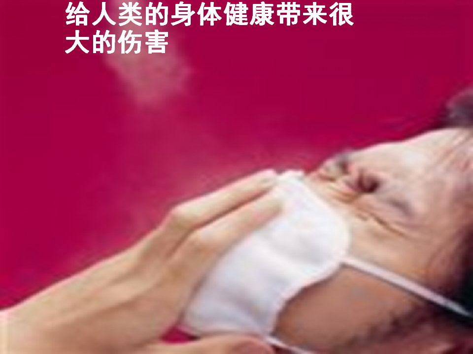 青岛版科学一年级下册1.2认识空气PPT课件1_21.png