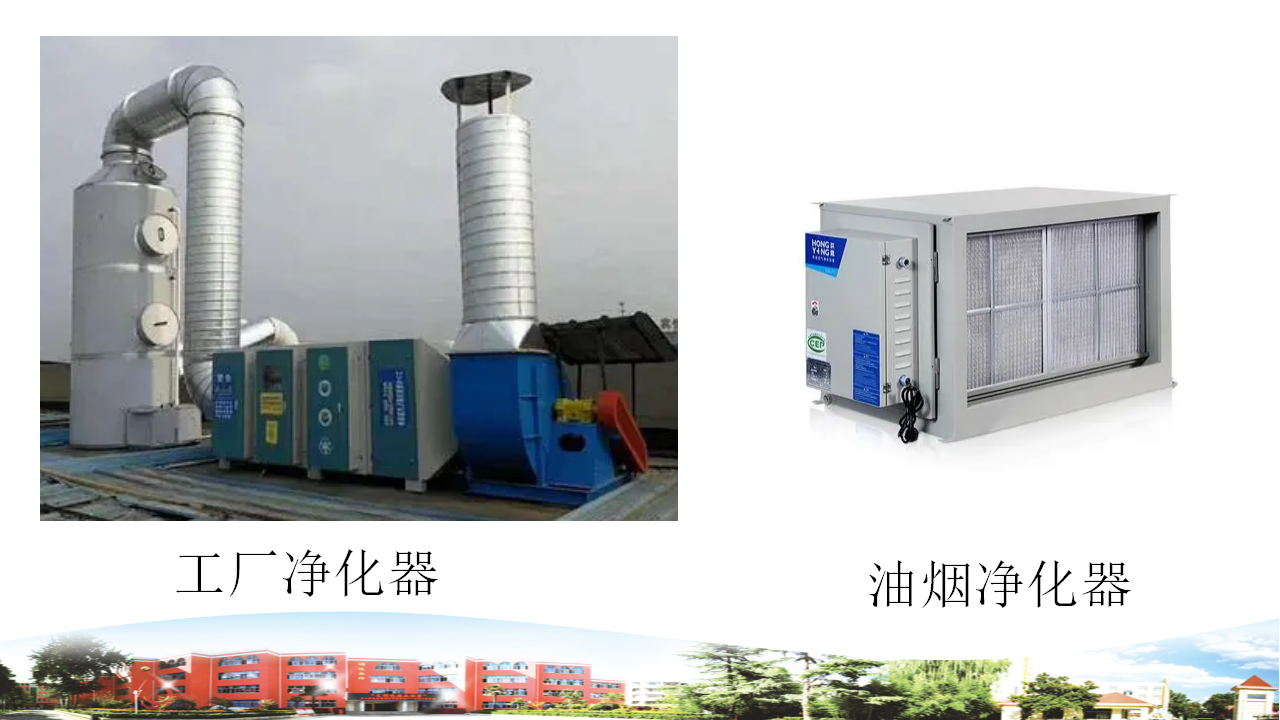让空气更清新_09.png