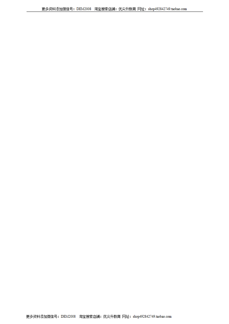 8.2专题培优试卷（原卷版）0468_08.png