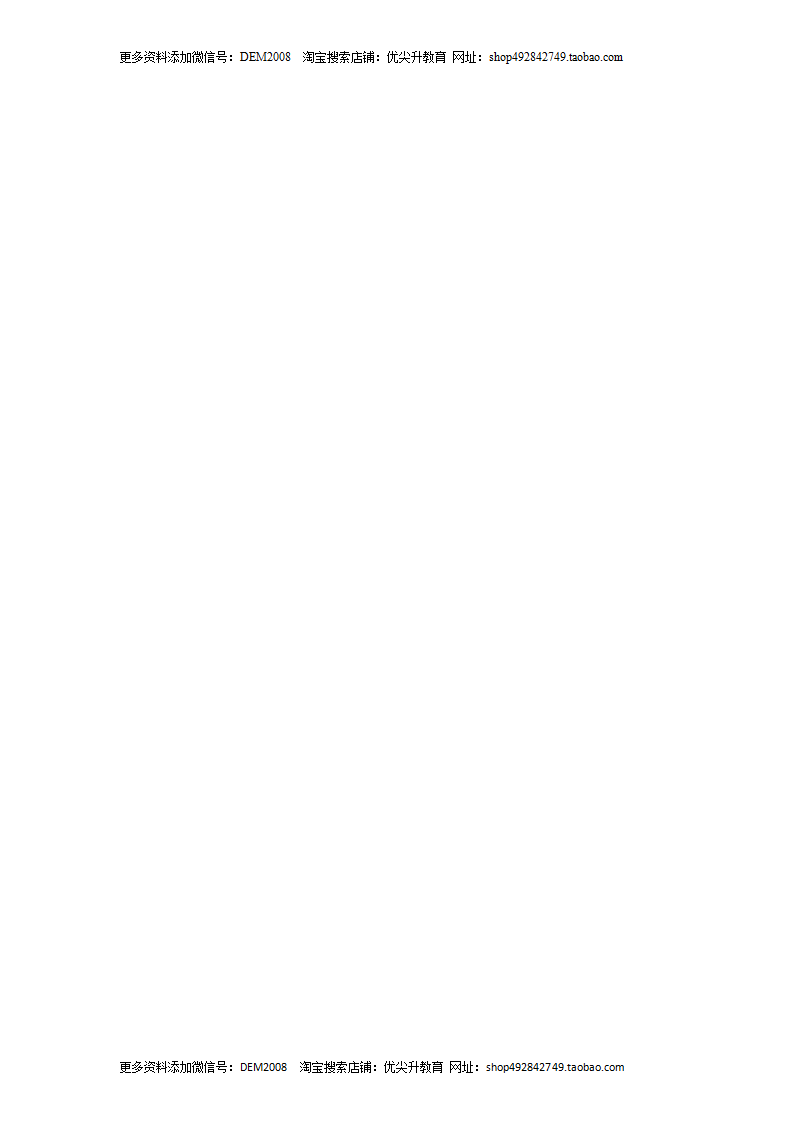 第01单元  代代相传的生命单元测试（A卷·夯实基础）（解析版）0882_27.png