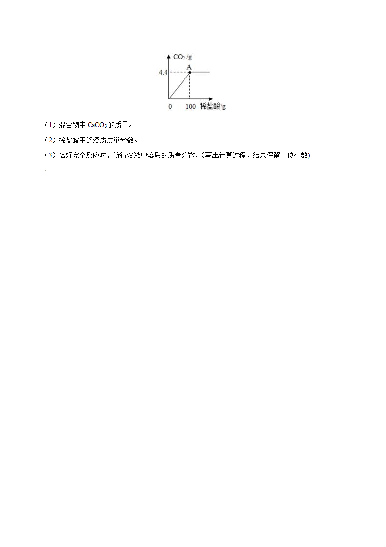 第一章 综合测试（原卷版）1575_14.png