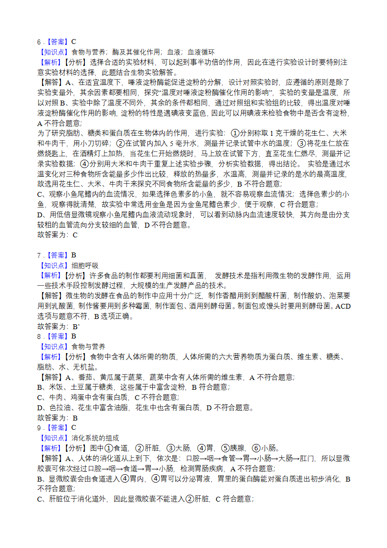 解析卷0353_02.png