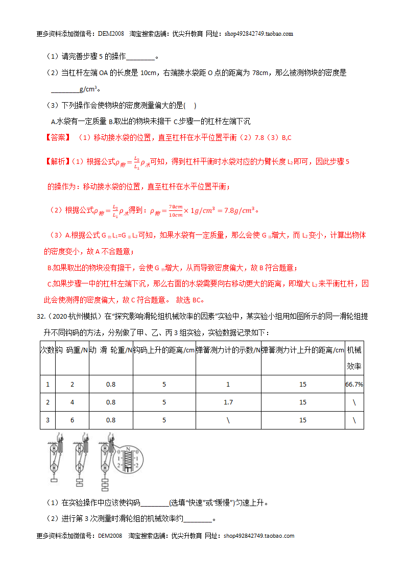 期末测试（A卷·夯实基础）（解析版）1403_19.png
