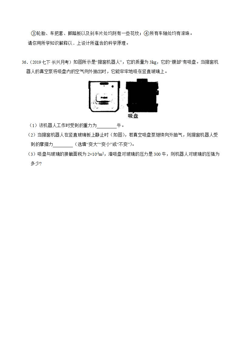 全册题型综合测试（原卷版）0707_12.png