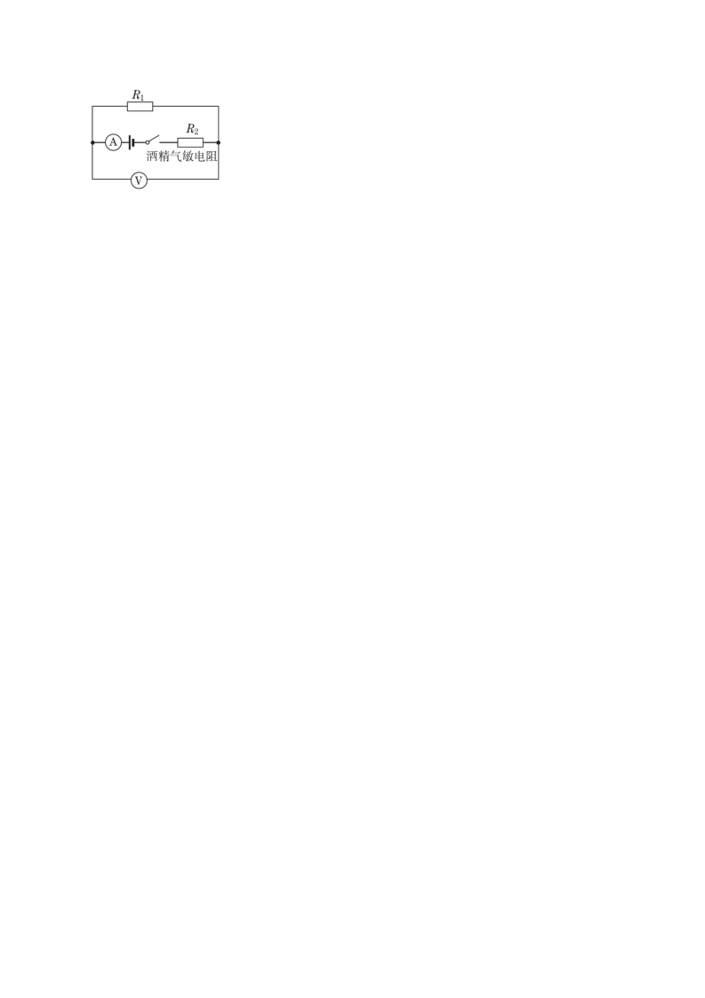 专题25　电流与电压、电阻的关系（原卷版）1848_16.png