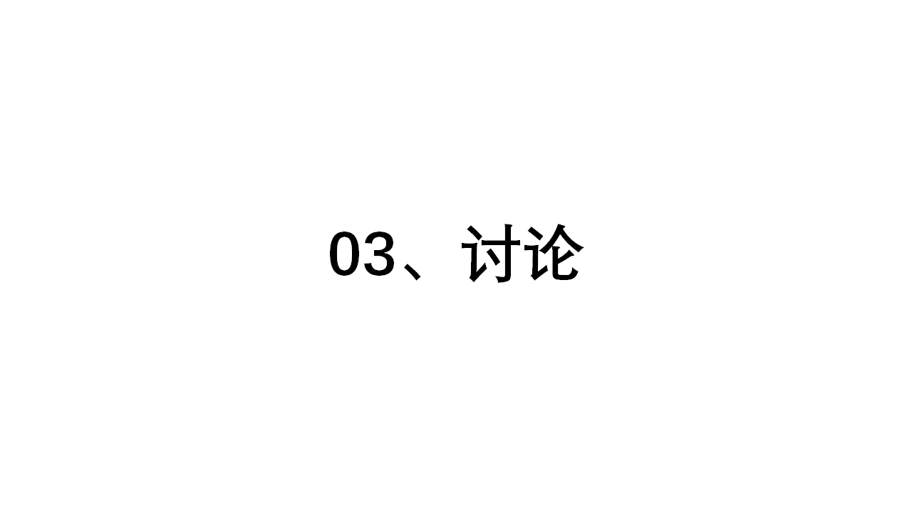 第三课 认识媒体类型0366_06.png