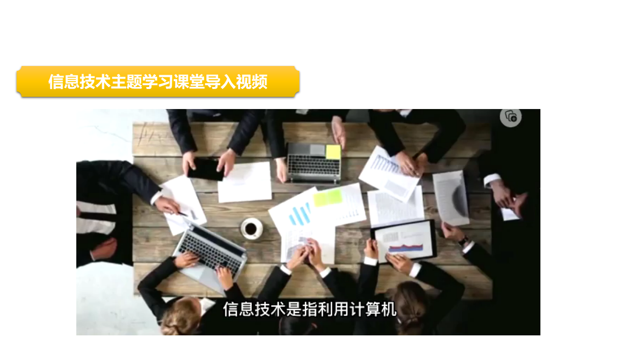 1.12 描述主题学习0357_05.png