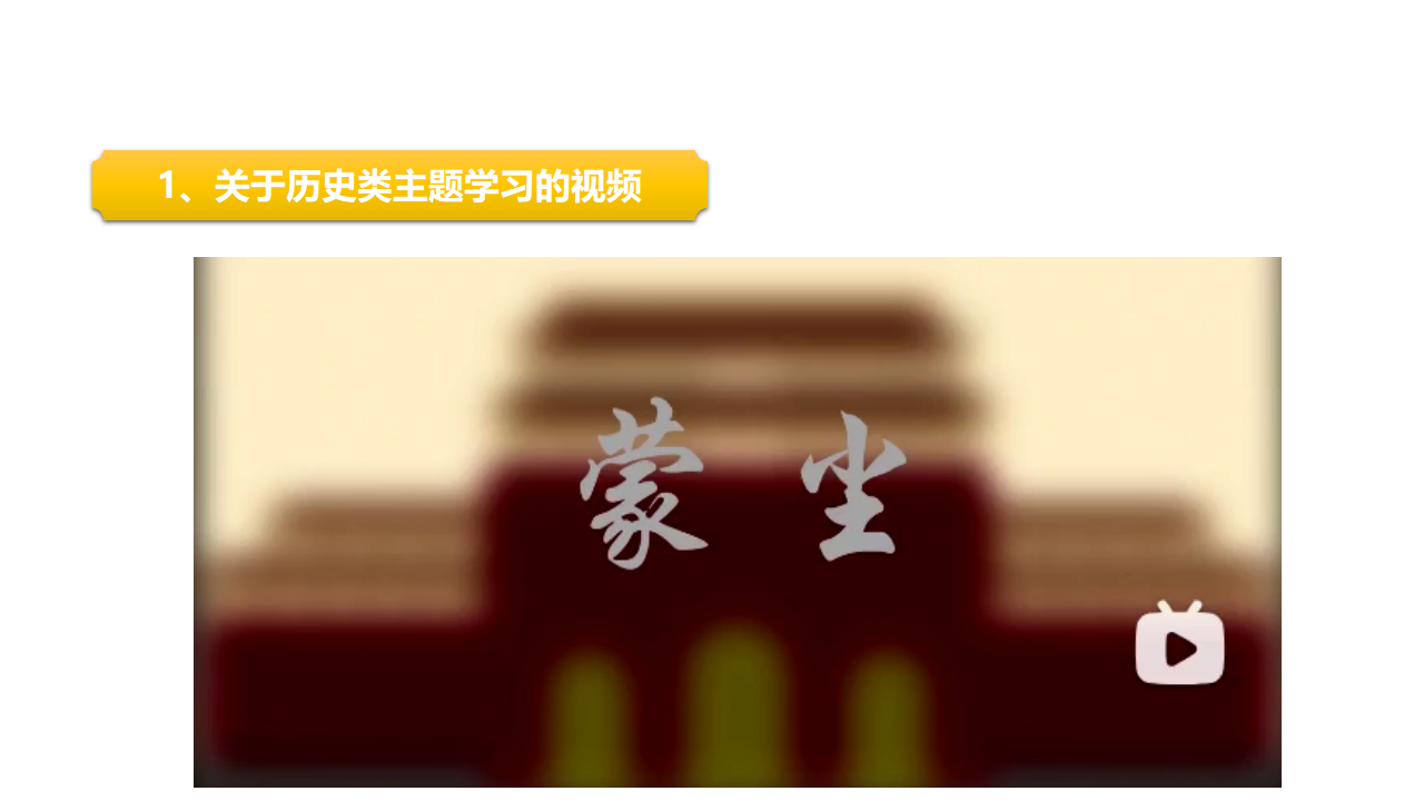 1.12 描述主题学习0357_20.png