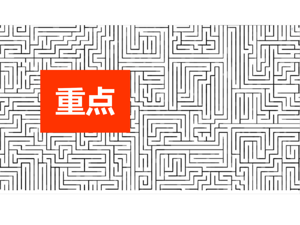 人教信息技术九上《1启动VB》[荣老师]【市一等奖】优质课_32.png