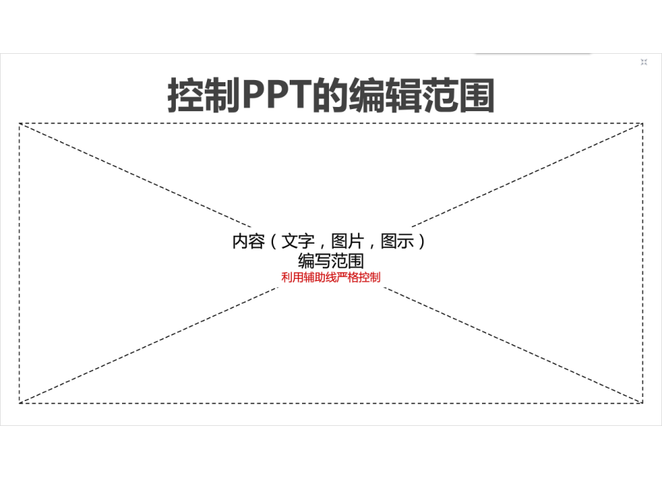 人教信息技术九上《1启动VB》[荣老师]【市一等奖】优质课_55.png