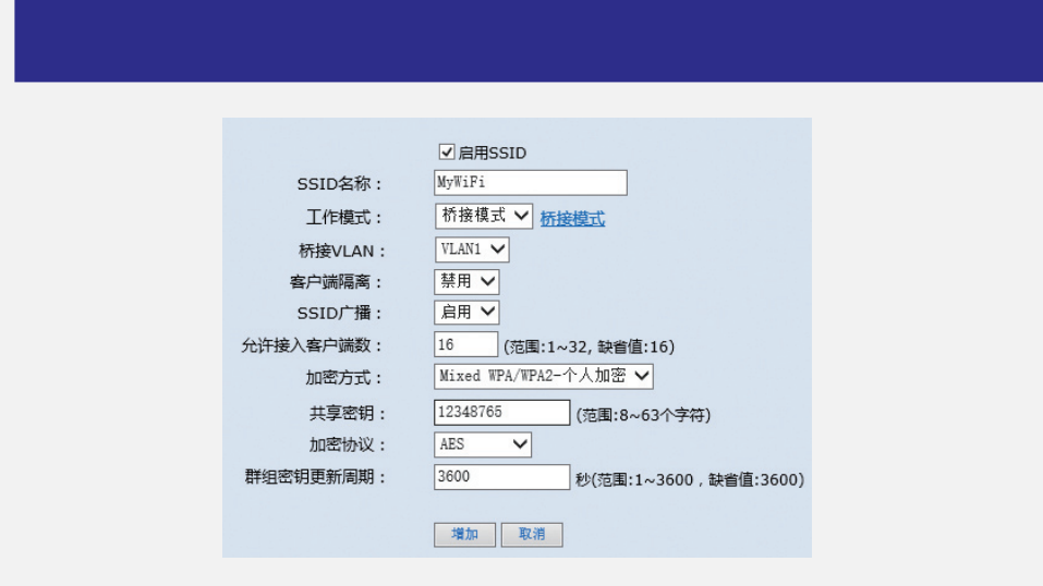 2.5 网络系统（第2课时） 课件0004_18.png