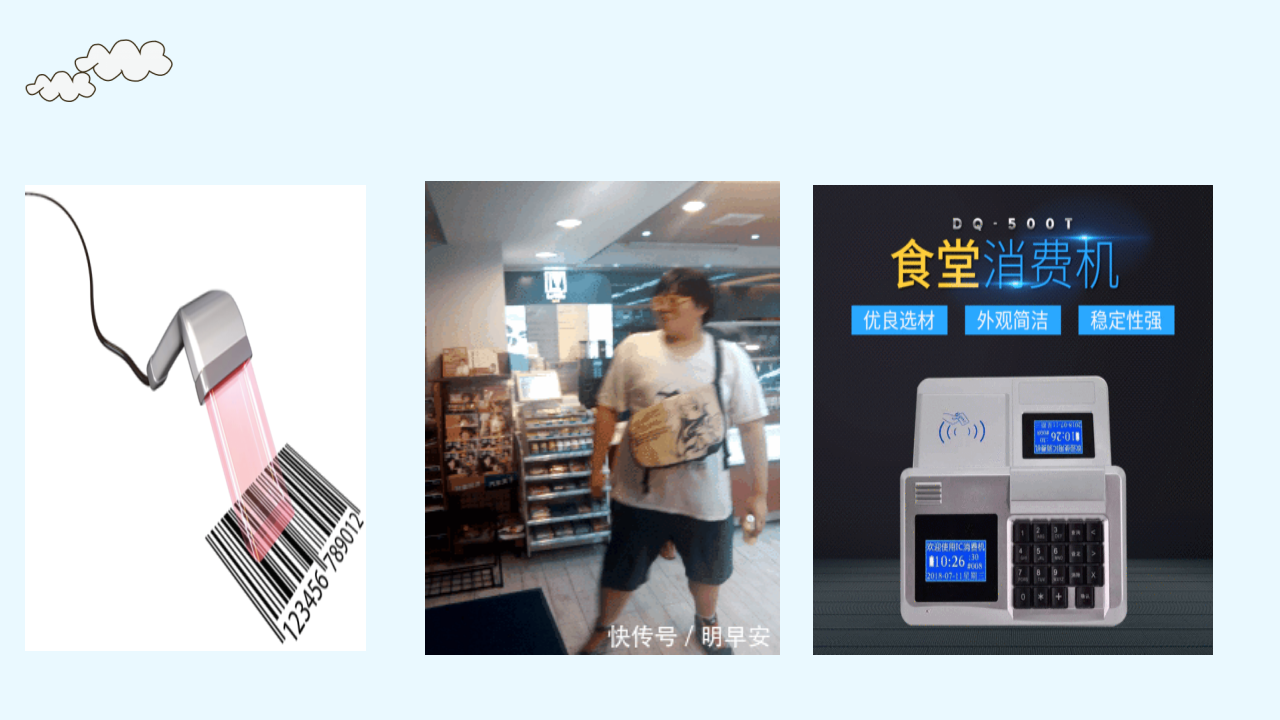 2.4 基于物联网的信息系统_04.png
