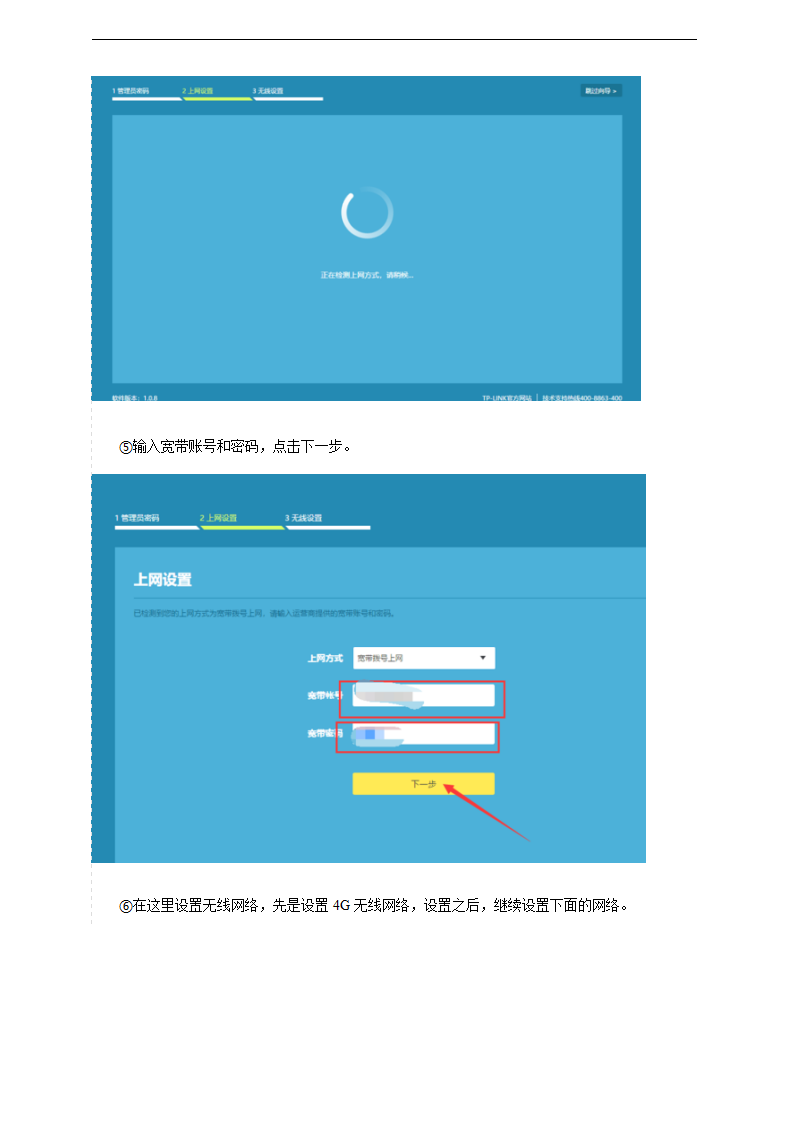 第一单元挑战0038_04.png