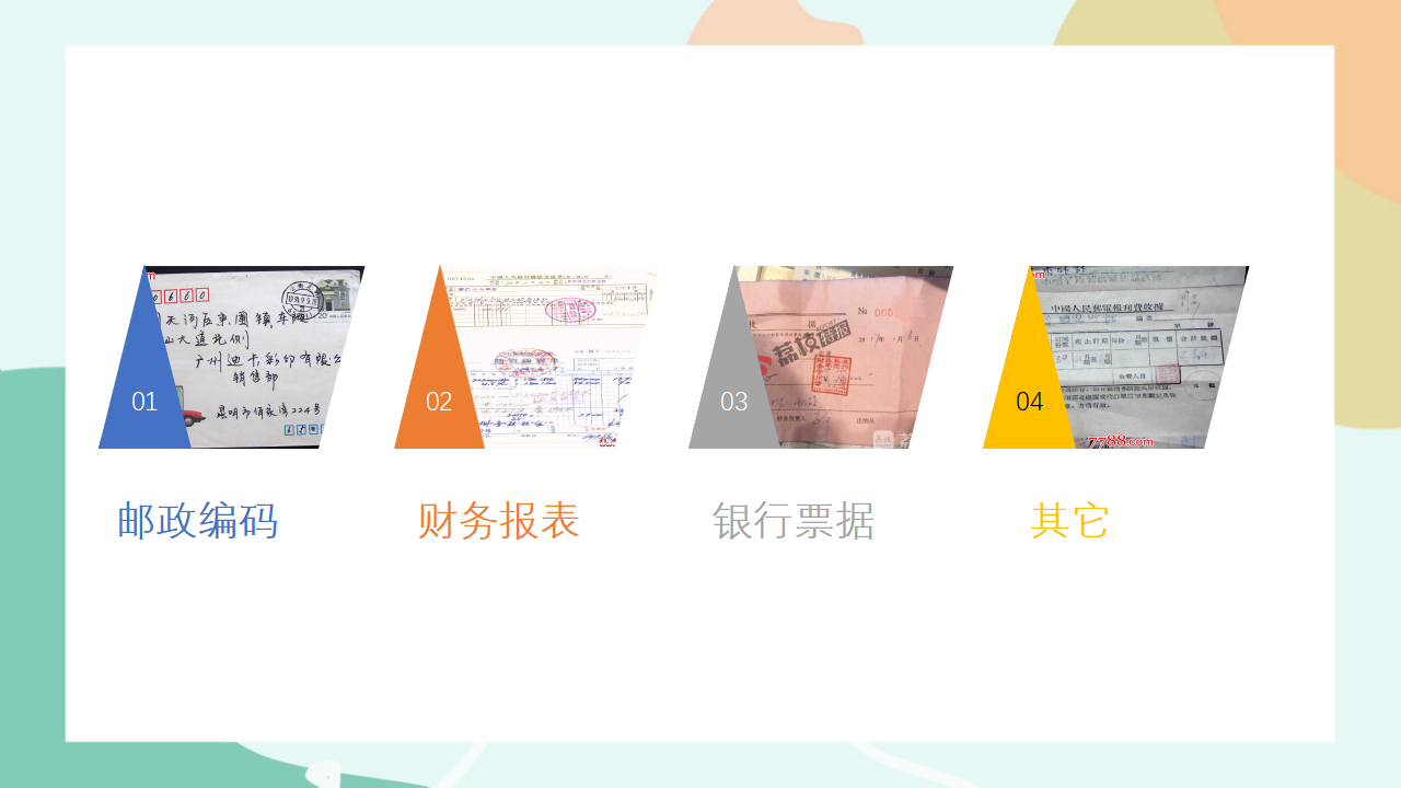 项目九第四课时评估手写识别模型并开展应用0068_11.png