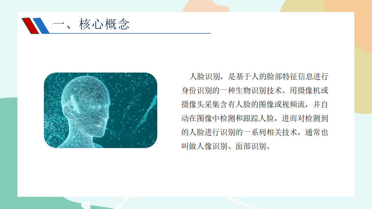 第四单元挑战0041_03.png