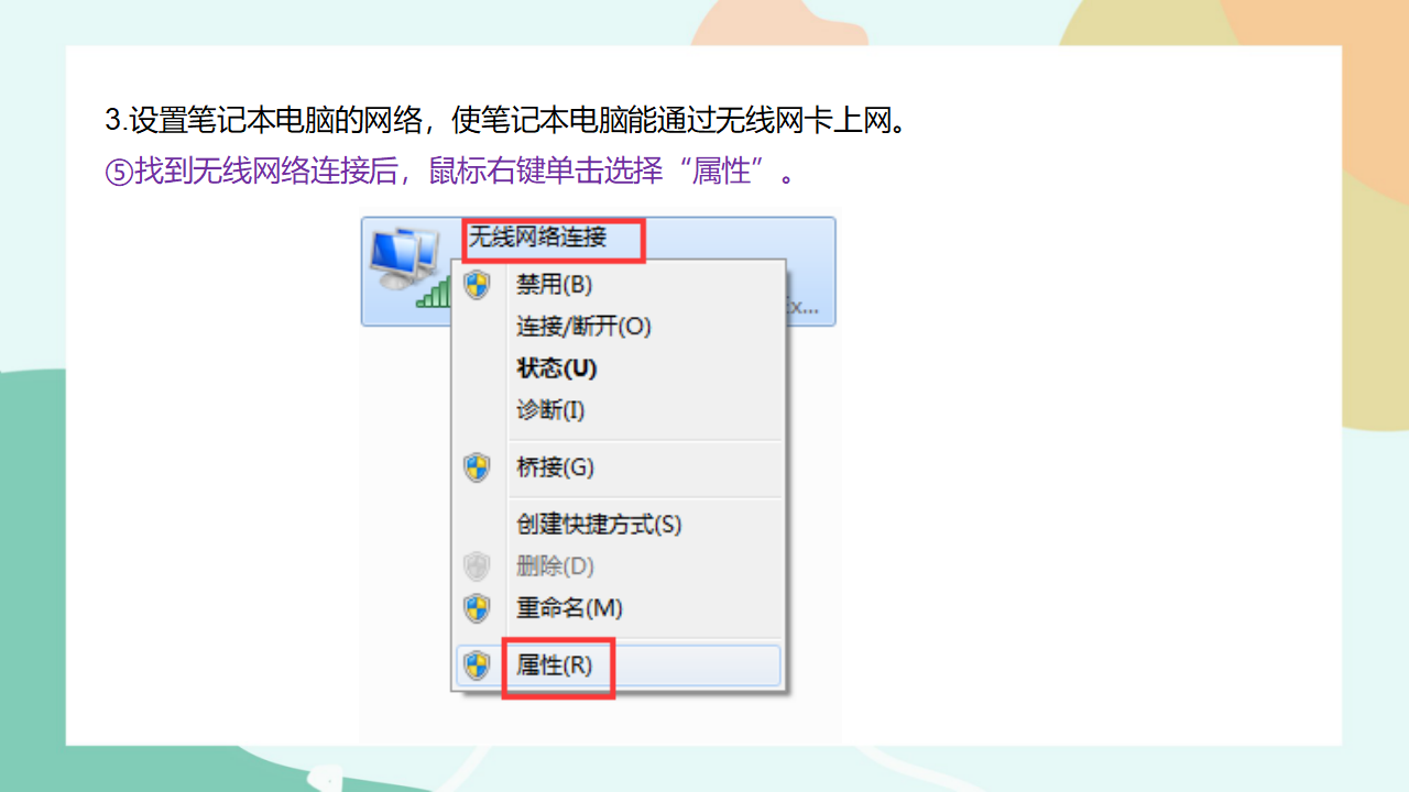 第一单元挑战0038_22.png