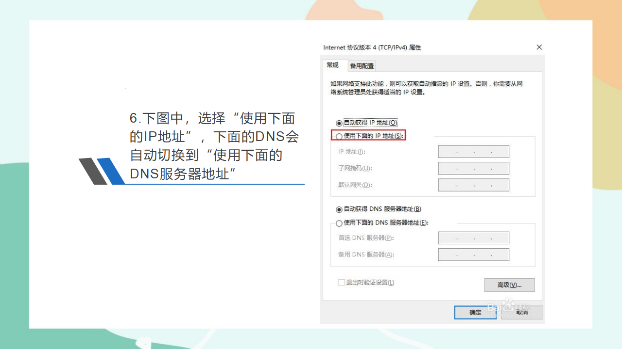 项目五（第一课时）0059_35.png