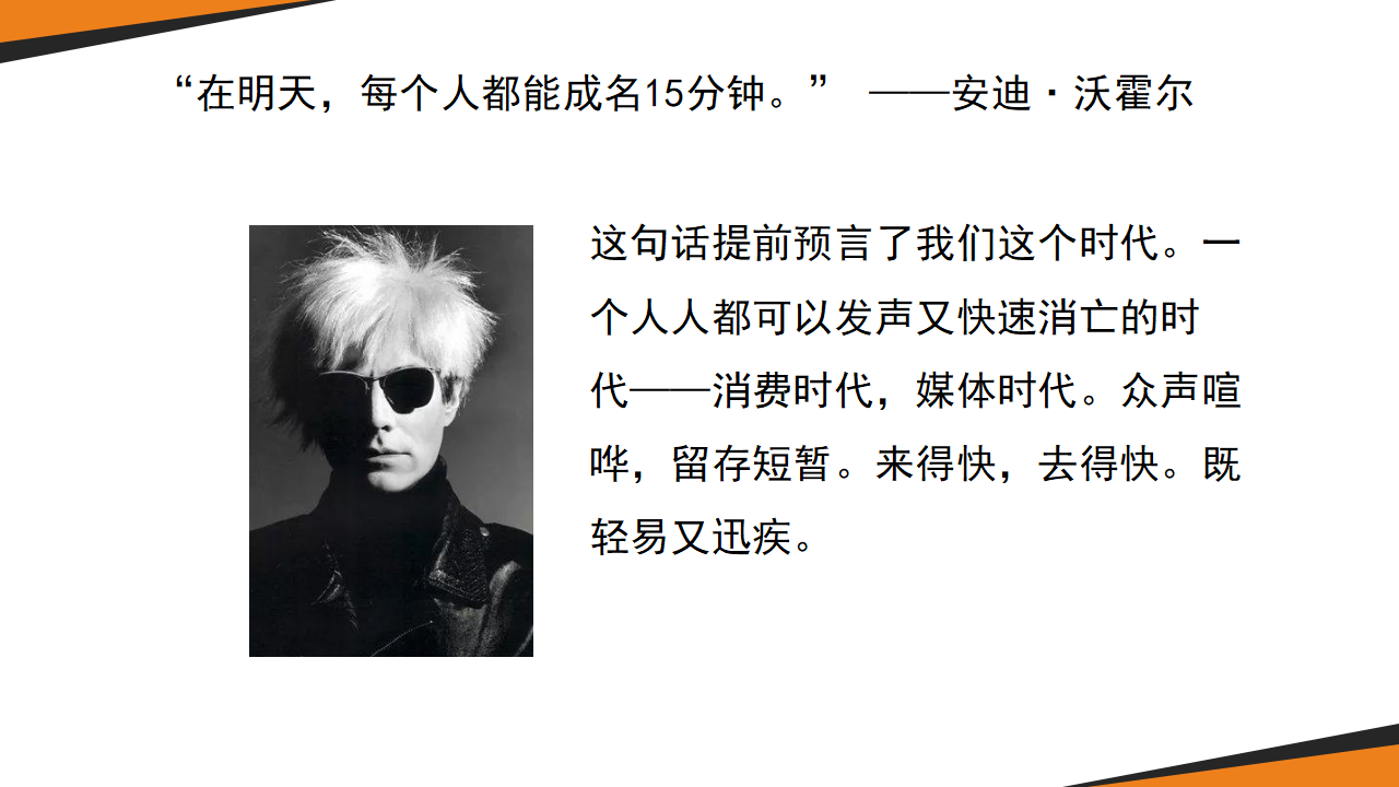 《1.1信息社会及其特征》精品课件0076_03.png