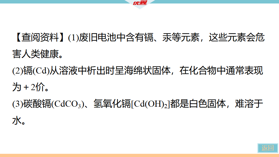 3.2021年中考模拟卷一_39.png