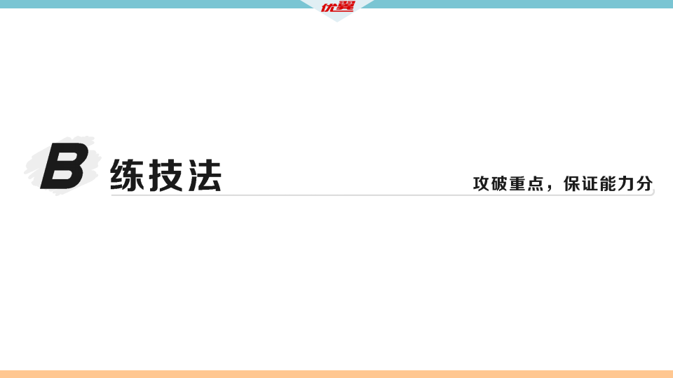 2.课题1  第2课时　酸的化学性质_19.png