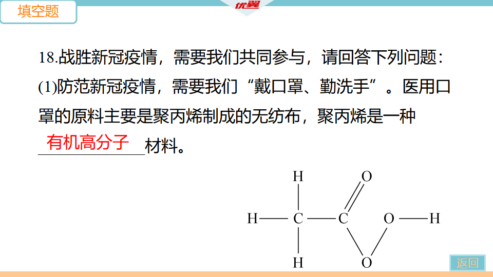6.第十二单元检查卷_27.png