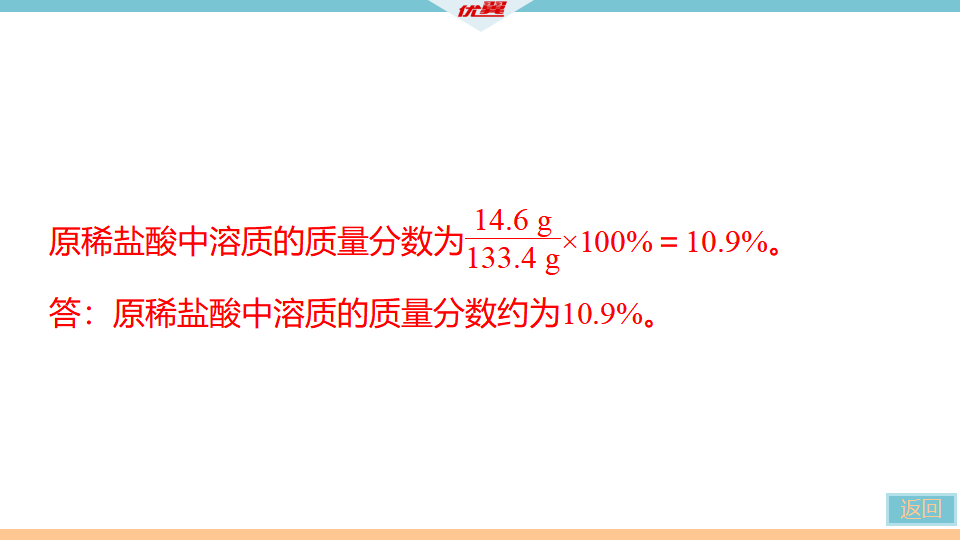 4.2021年中考模拟卷二_40.png