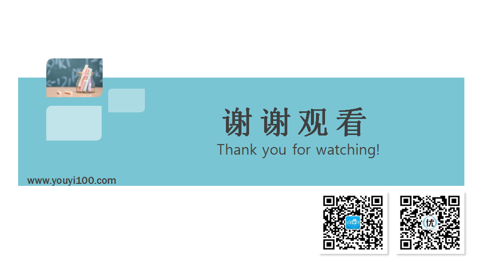 7.实验活动6　酸、碱的化学性质_21.png