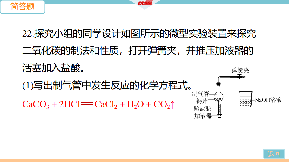 10.第十一单元检查卷_32.png
