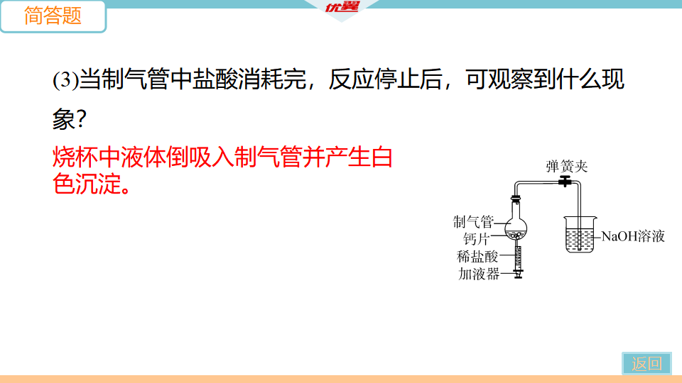 10.第十一单元检查卷_34.png