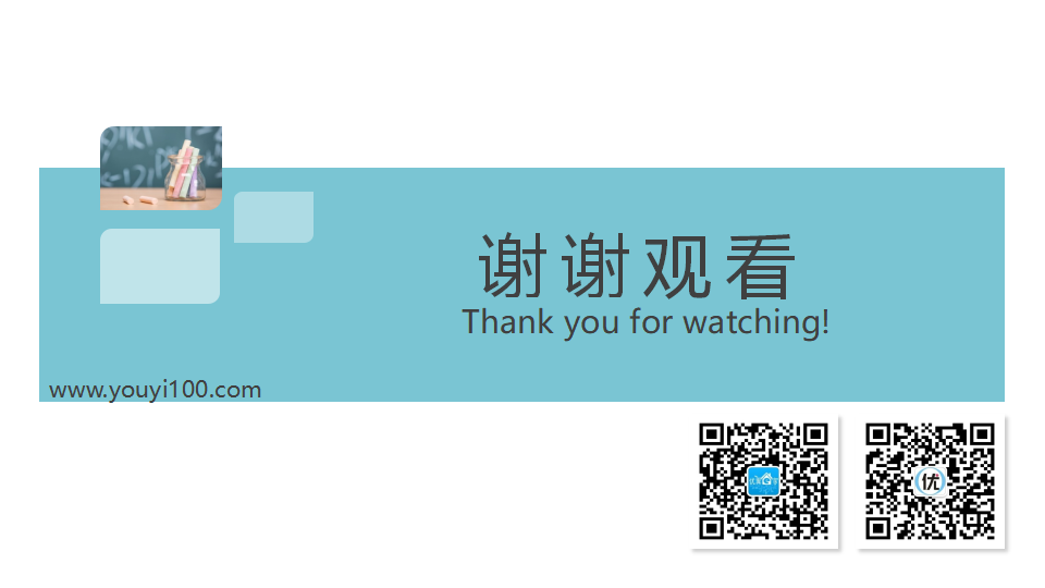 10.实验活动4  金属的物理性质和某些化学性质_29.png