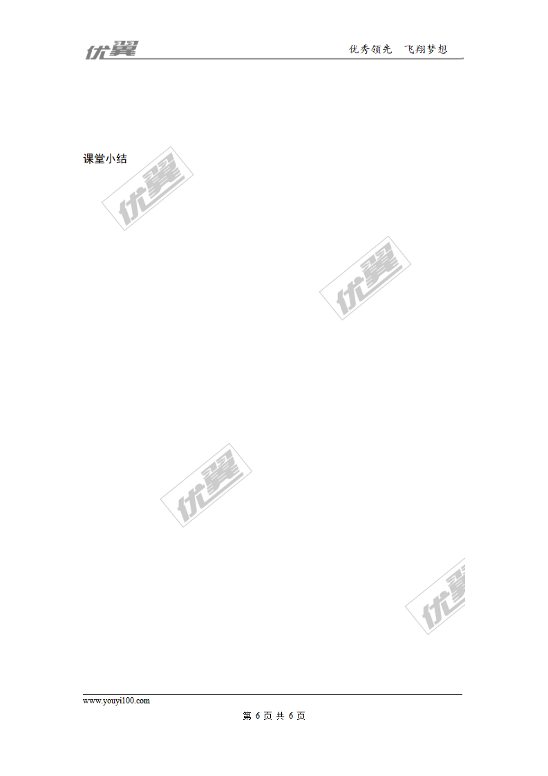课题1  溶液的形成_06.png