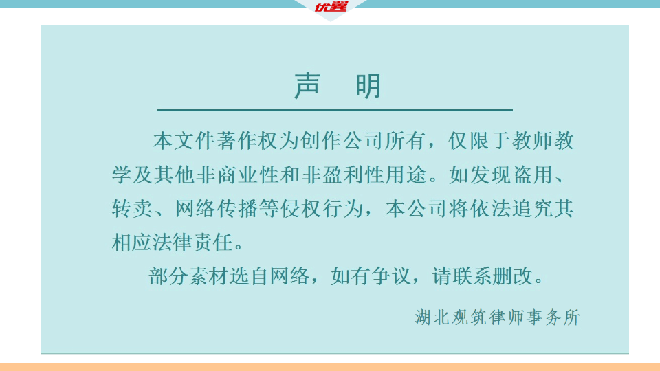 2.第2课时　溶液的综合计算_24.png