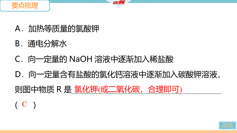 1.题型一　选择填充题_28.png