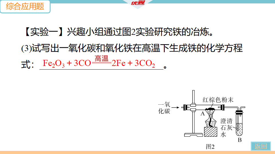 6.第十二单元检查卷_40.png