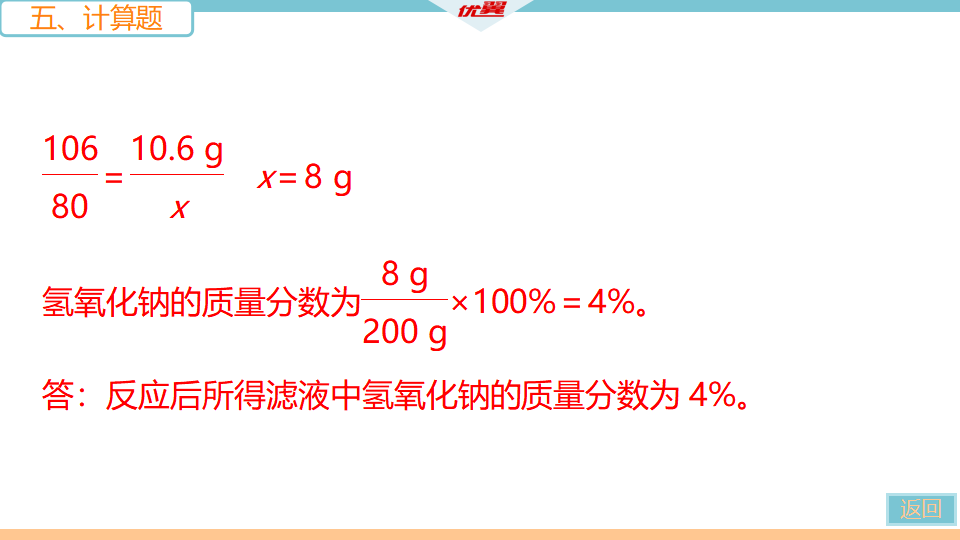 4.2021年江西中考模拟卷（二）_60.png