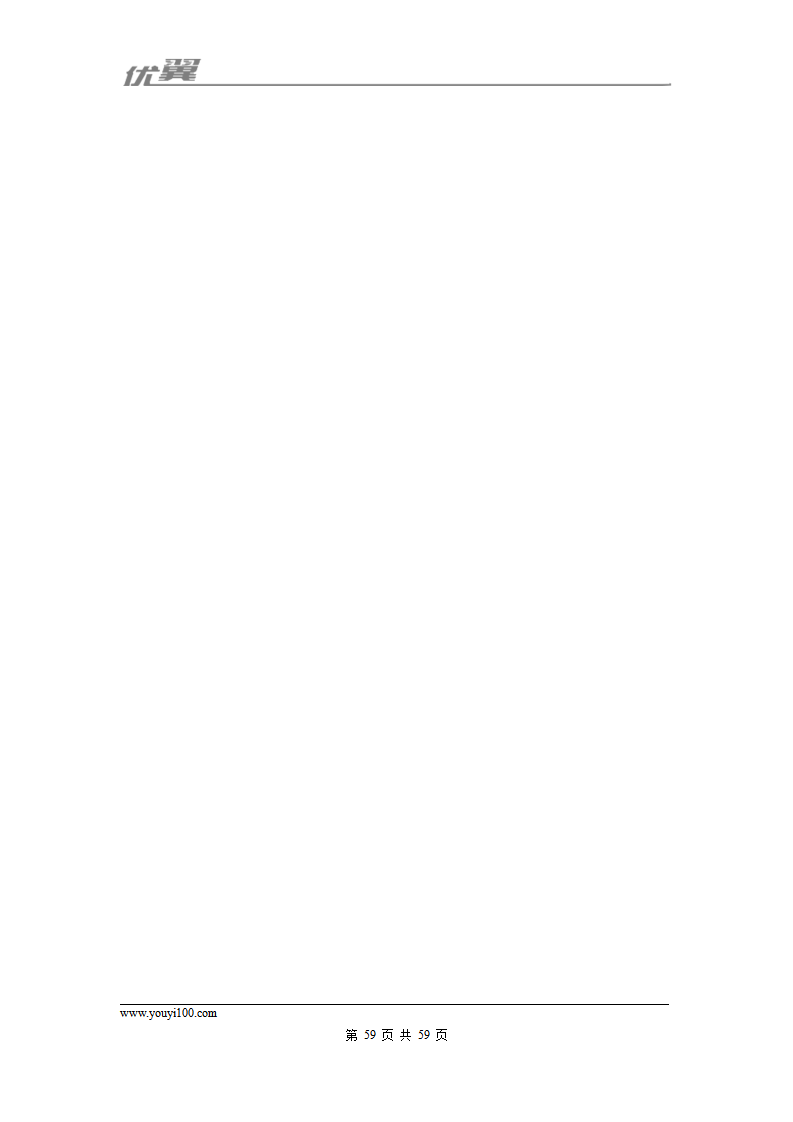 初中化学知识点总结大全_59.png