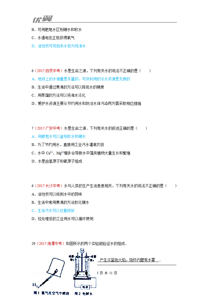 5.水_08.png