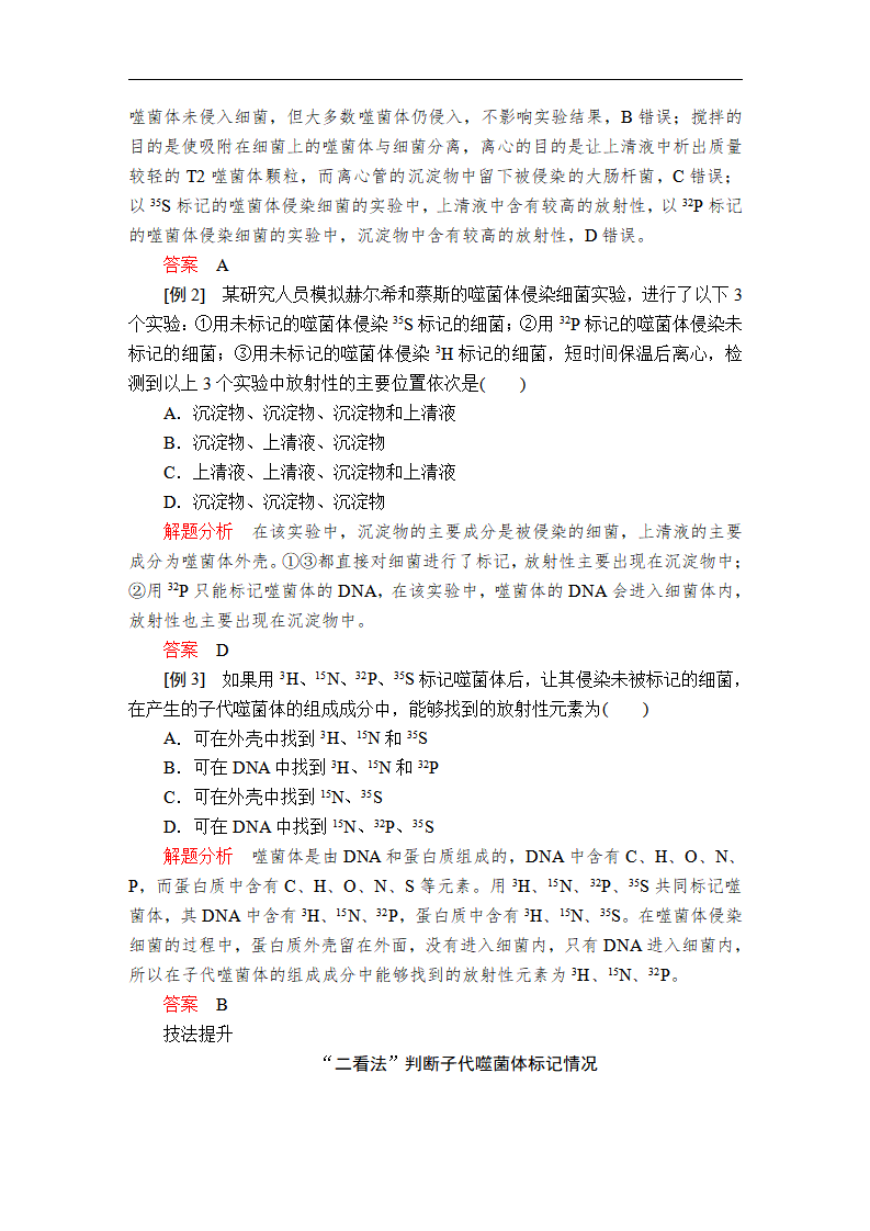 第3章  第1节_08.png