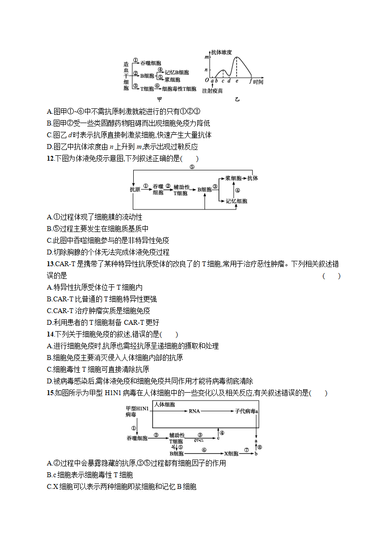 第4章过关检测_03.png