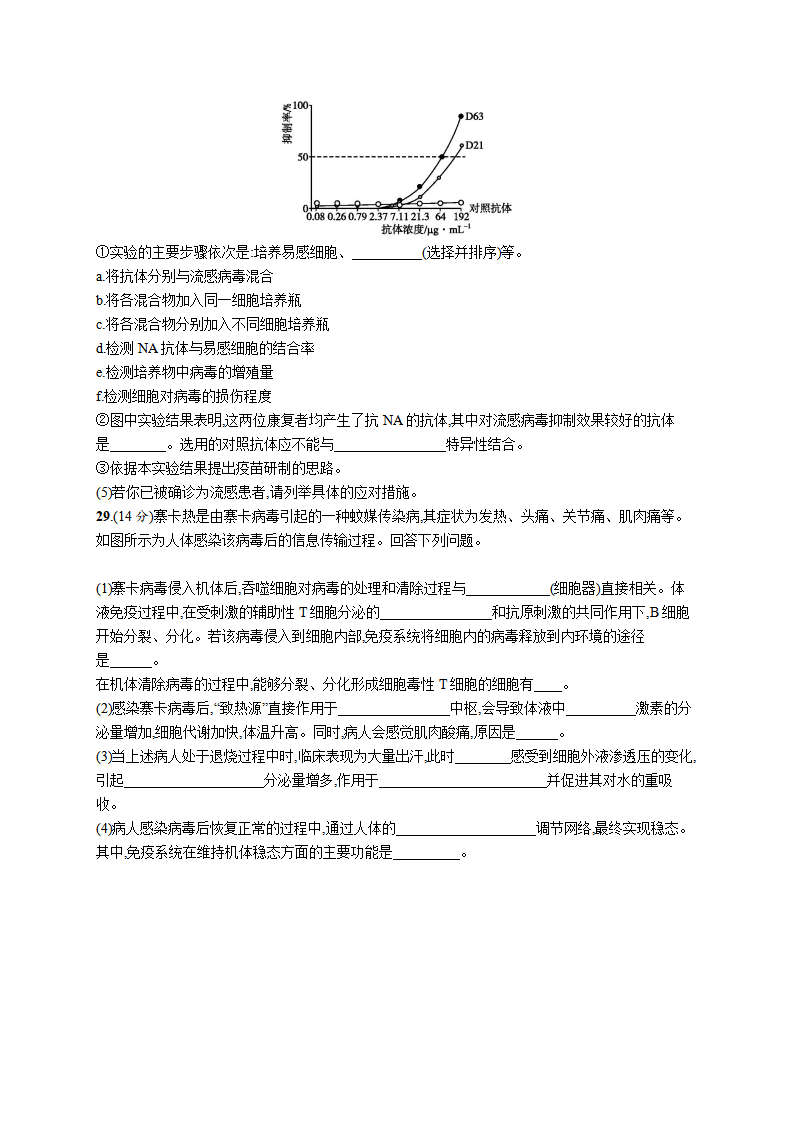 第4章过关检测_07.png