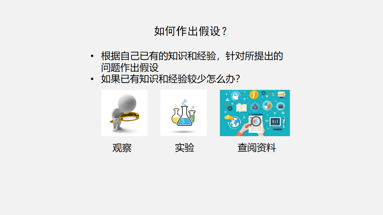 5.3 细胞呼吸的原理和应用（课件）-【高效课堂】2022-2023学年高一生物精讲课件 导学案（人教版2019必修1）_35530531_08.png