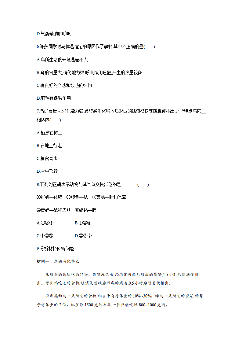 5.1.6_02.png
