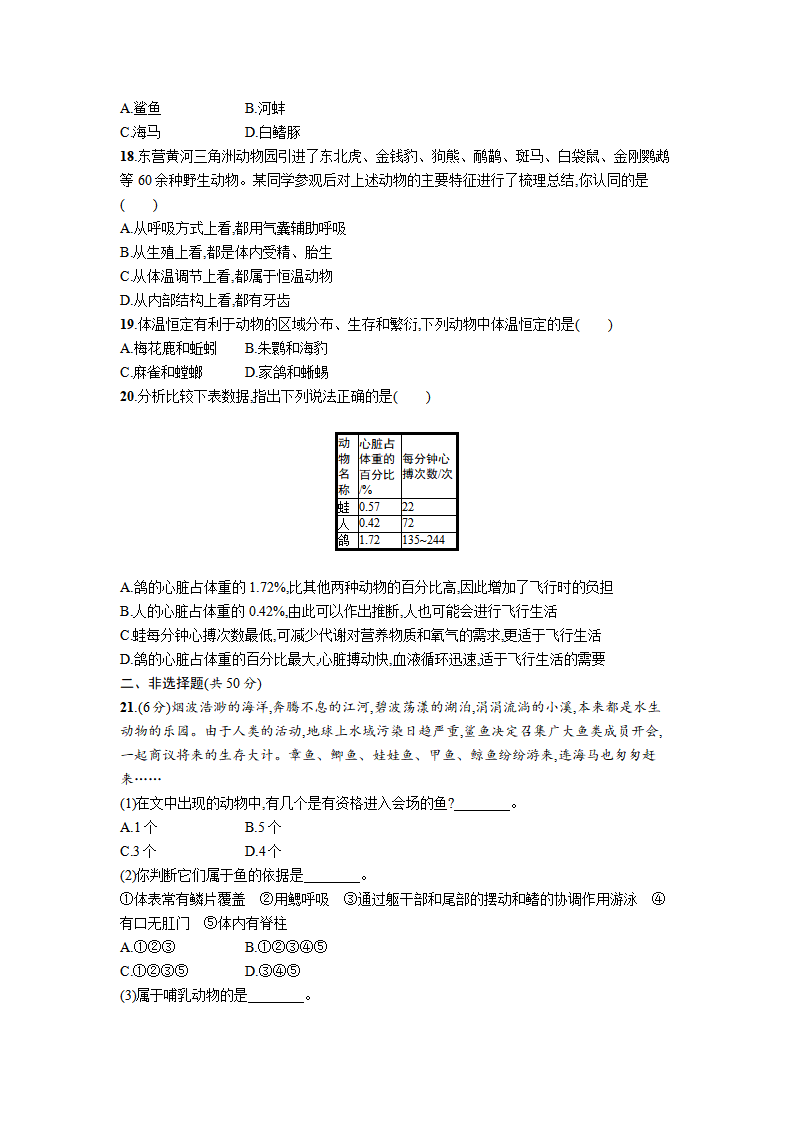 第五单元第一章测评_03.png