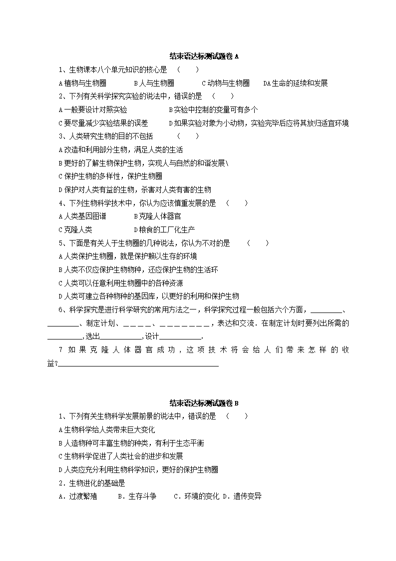 7.结束语_01.png