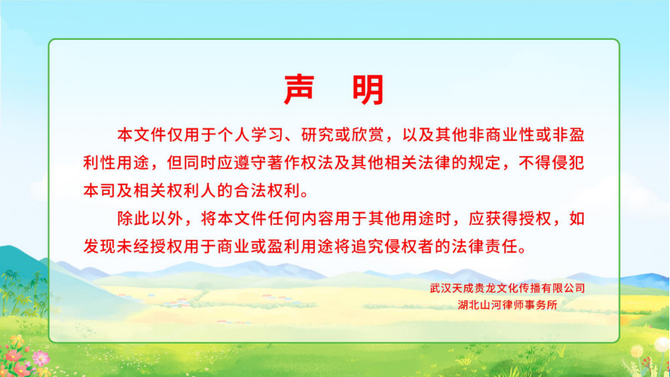 第一节 藻类、苔藓和蕨类植物_42.png